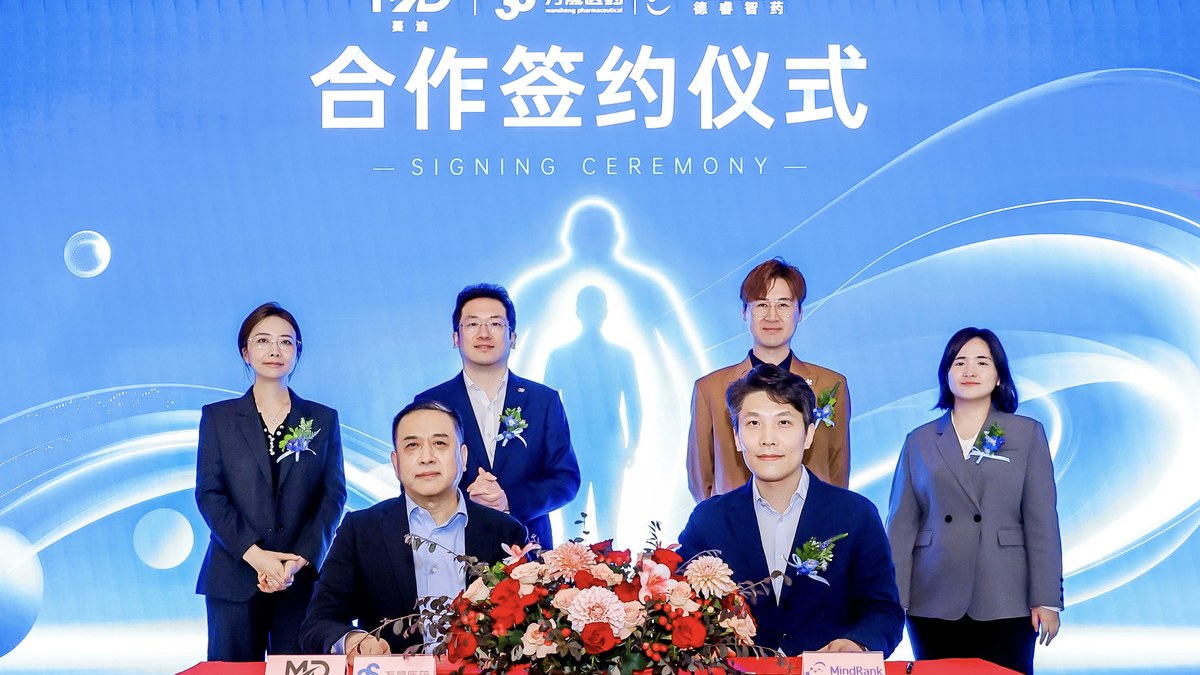 德睿智药的AI设计口服GLP-1授权三生蔓迪：中国内地港澳独家商业化，潜在总额17.5亿元