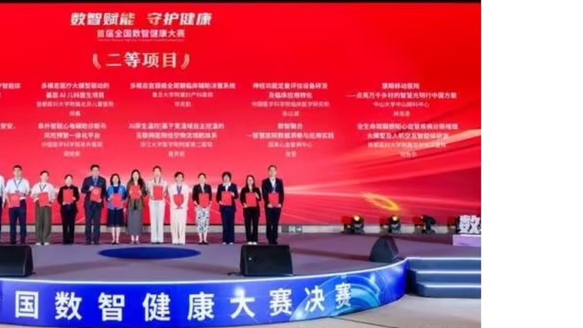 “安贞心宇”亮相：心血管专科大模型把罕见病预警提前了107天
