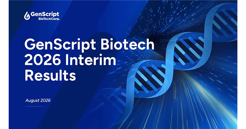 GenScript 上半年 AI 药物发现业务翻倍，成为 AI 制药验证与生产基础设施伙伴