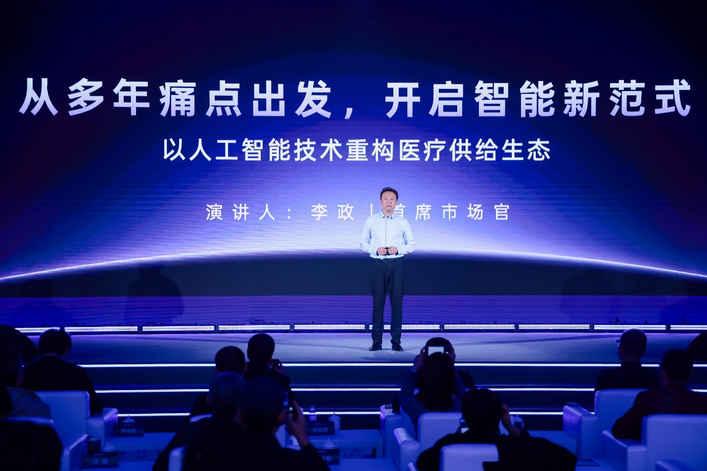 图注:多智能体协同生态如何组织跨科室「组队」会诊