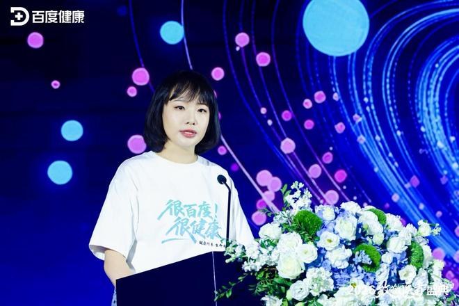 图注:百度健康发布健康相机,支持拍摄视频边拍边说的多模态问诊输入