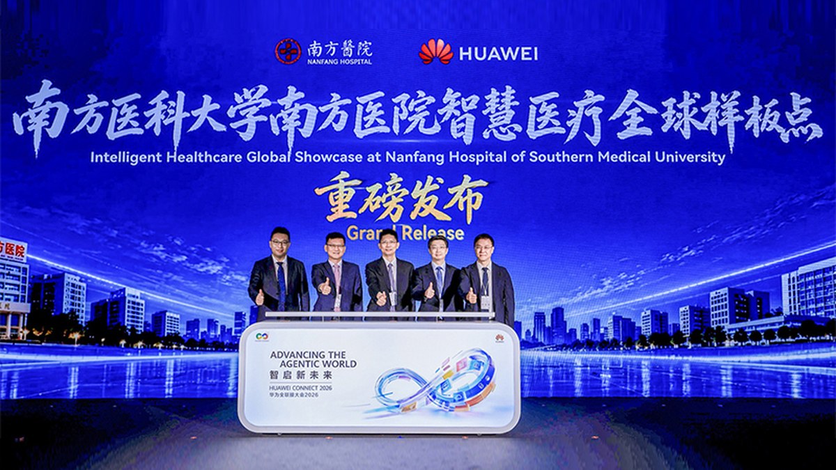 华为全联接大会发布南方医院智慧医疗全球样板点：HAIC医疗AI助手联合解决方案同步亮相
