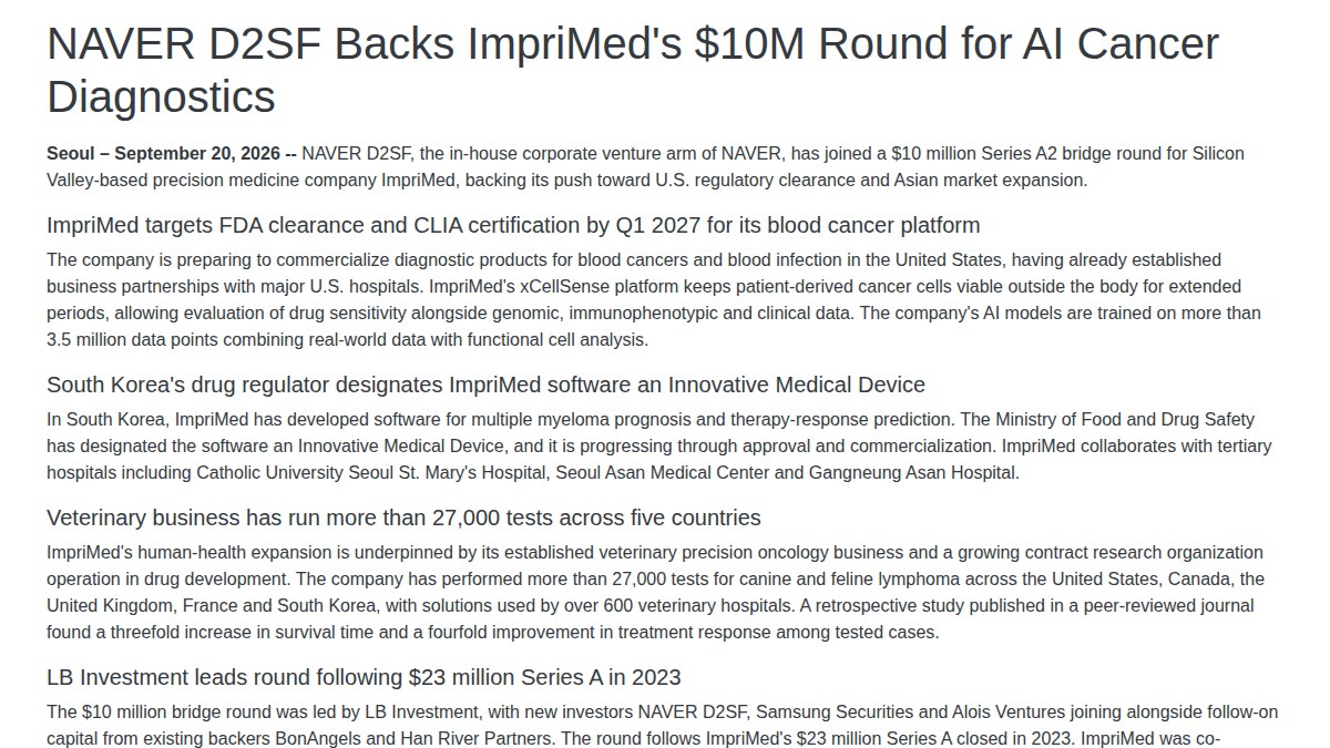 ImpriMed完成1000万美元A2桥轮：NAVER D2SF入局，用体外药敏+AI做血液肿瘤精准用药