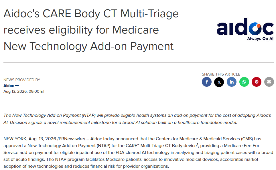 Aidoc 获 CMS 新技术附加支付资格，诊断 AI 基础模型进入医保报销路径