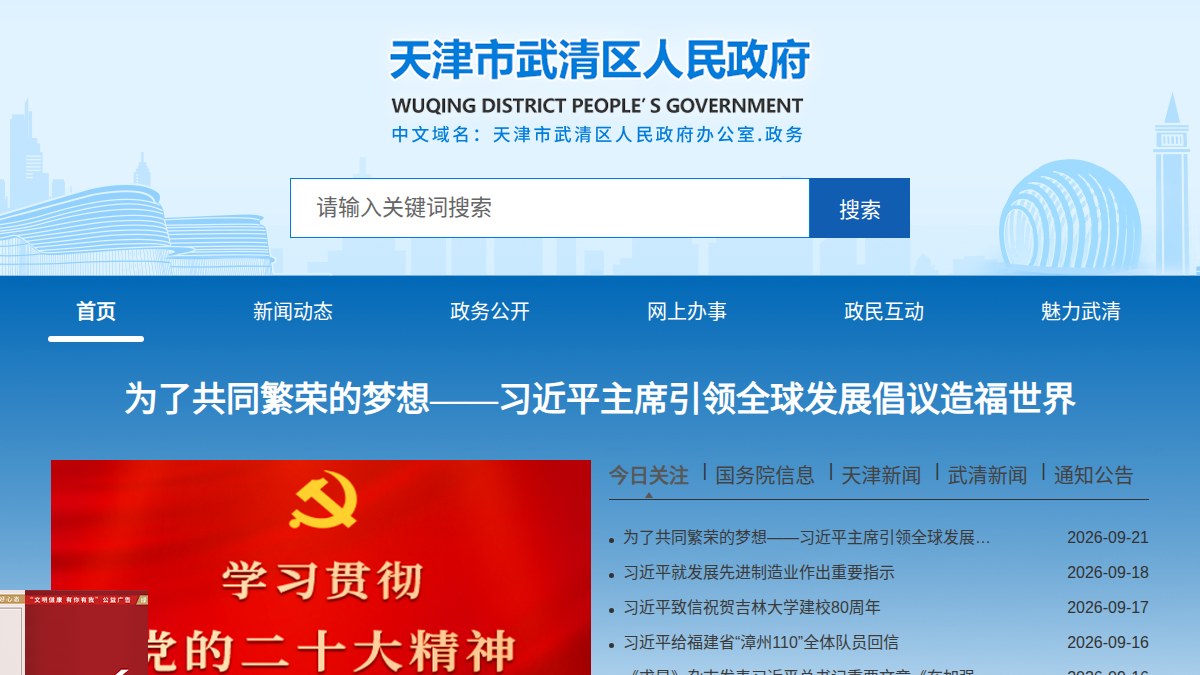 天津武清企业发布AI口腔功能分级评估系统：咬胶咀嚼几分钟出报告，填补国内技术空白并推进二类证申报