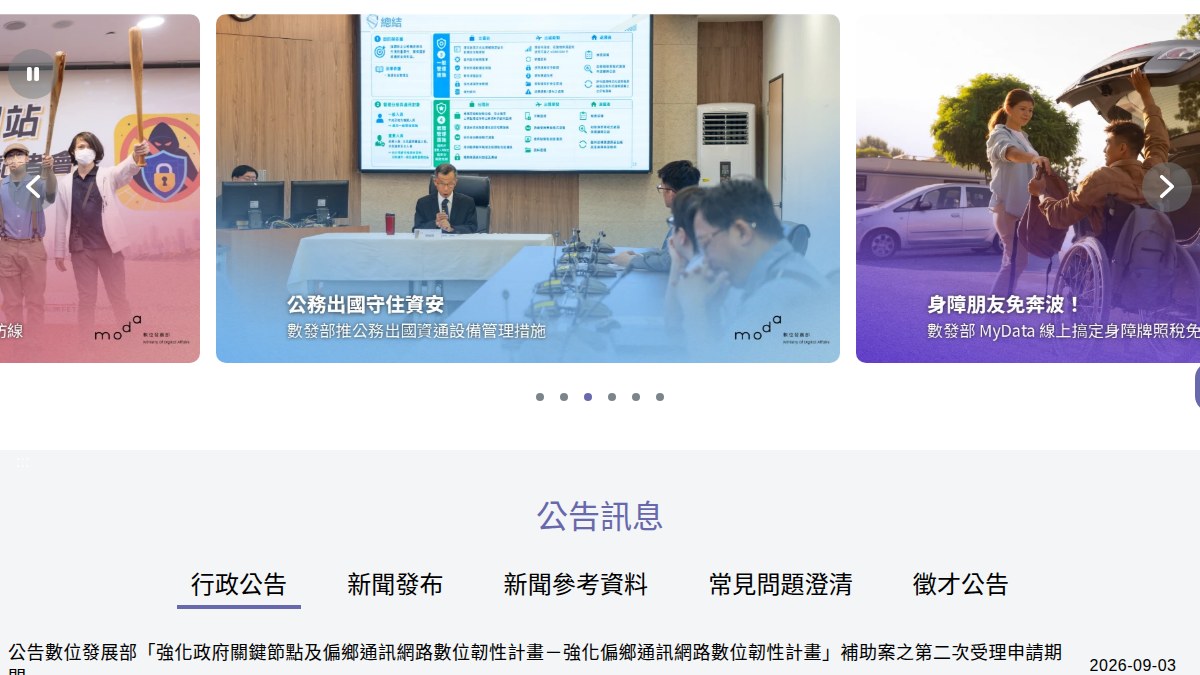 台南奇美医院上线急诊AI摘要：30秒生成一页病历，全程院内运行不连外网
