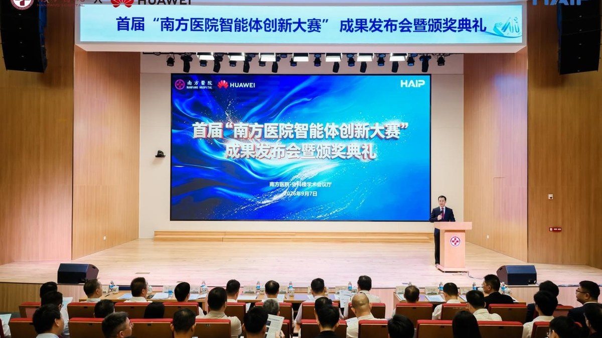 当600名医生开始自己“造AI”：一家三甲医院的智能体“全员竞赛”给出了什么样本