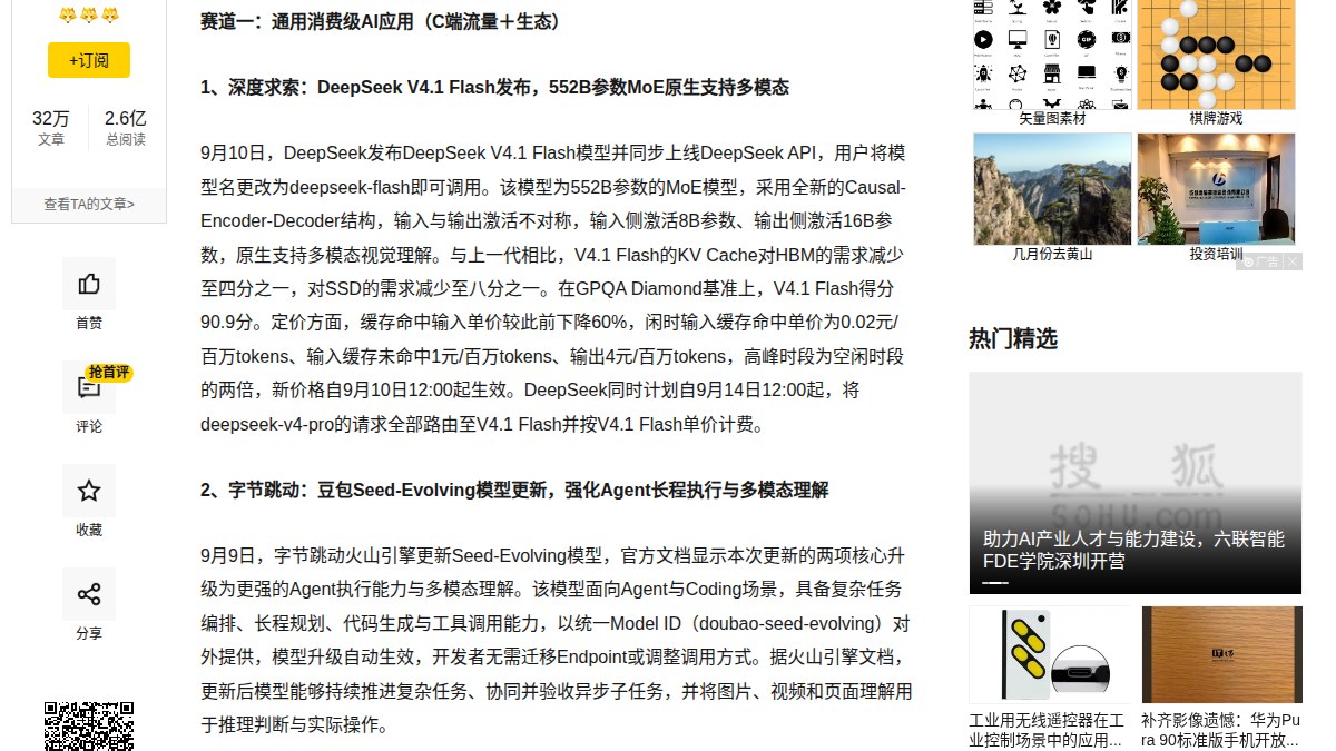 从镜湖到和祐再到大湾区：商汤医疗的五年落地轨迹，藏着影像AI商业化的第三阶段