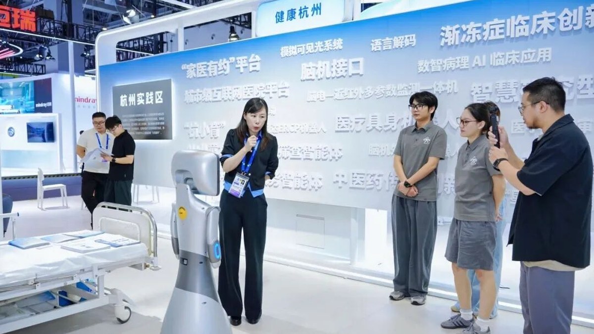 蚂蚁发布安诊儿大模型2.0与智能体4.0：浙江14家医院共建首批医学AI临床验证中心