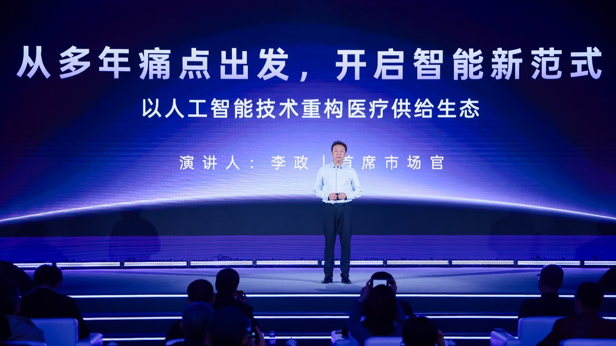 54位AI医生跨科组队会诊:清华AIR孵化的紫荆智康,把医生分身铺进长庚18个科室