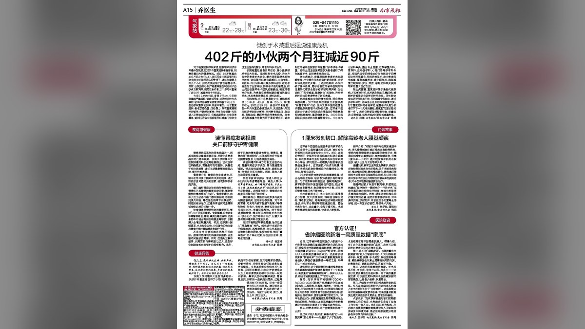 一张AAAA级证书背后：医疗数据集如何从"资料堆"炼成"官方认证的高质量资产"
