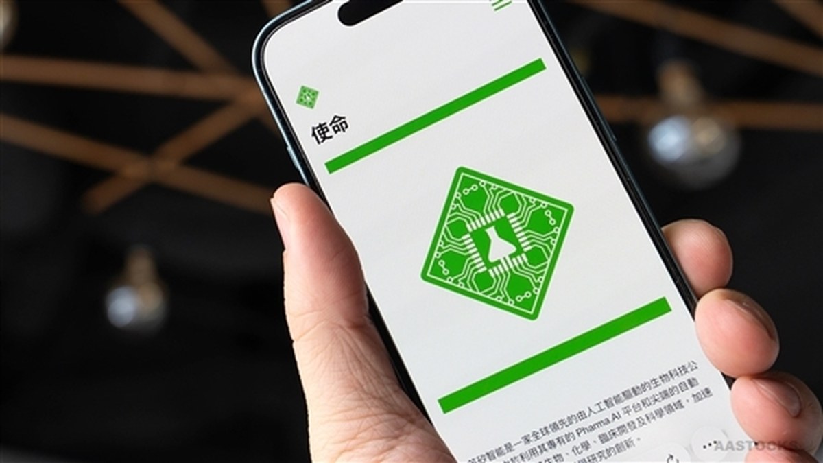 48小时，一篇顶刊一笔BD：英矽智能的“双里程碑”与AI制药的估值新锚点