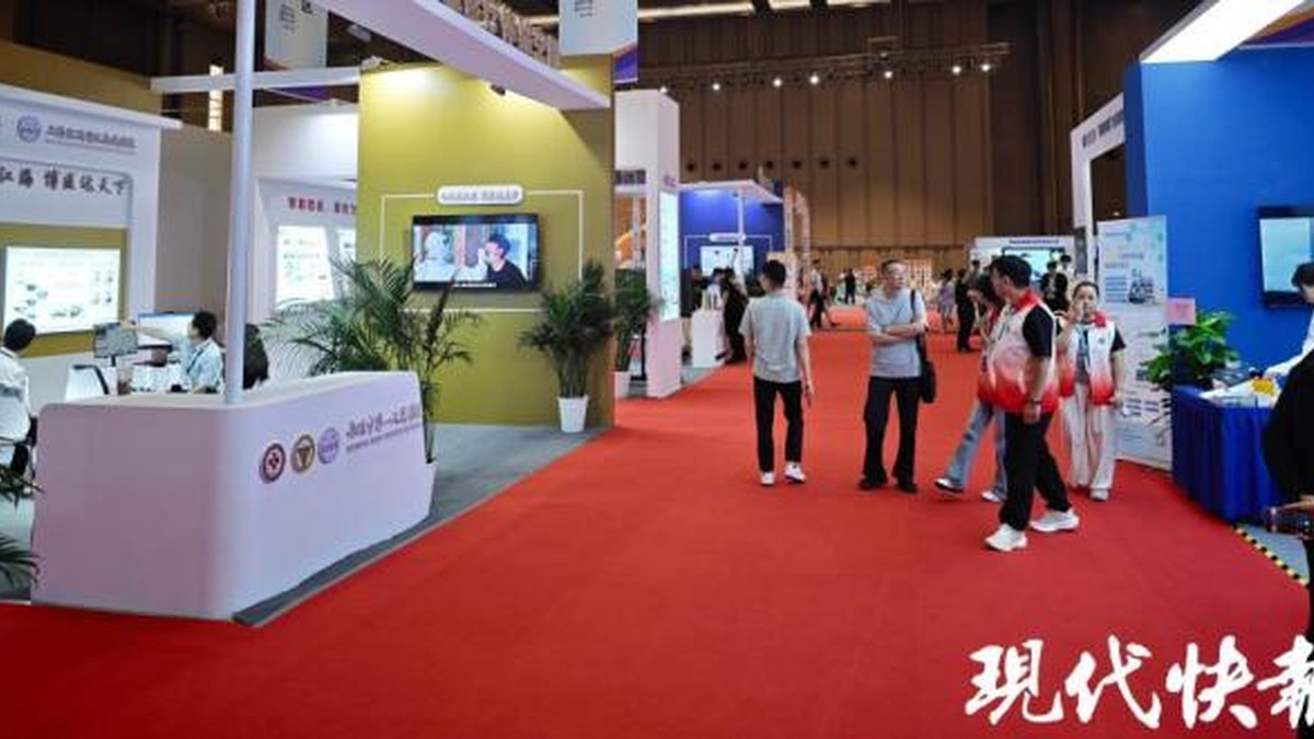 "长寿之乡"押注AI+康养：一场大会背后的城市产业算盘