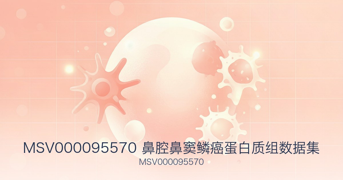 MSV000095570 鼻腔鼻窦鳞癌蛋白质组数据集