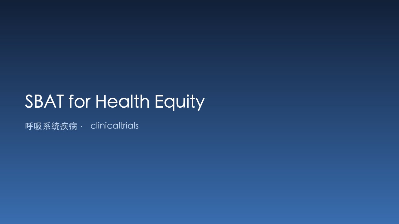 SBAT for Health Equity 数据集