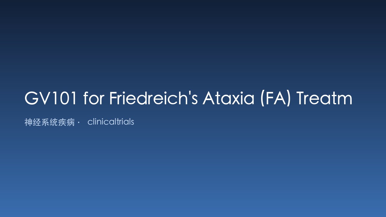 GV101治疗Friedreich's Ataxia（FA）数据集