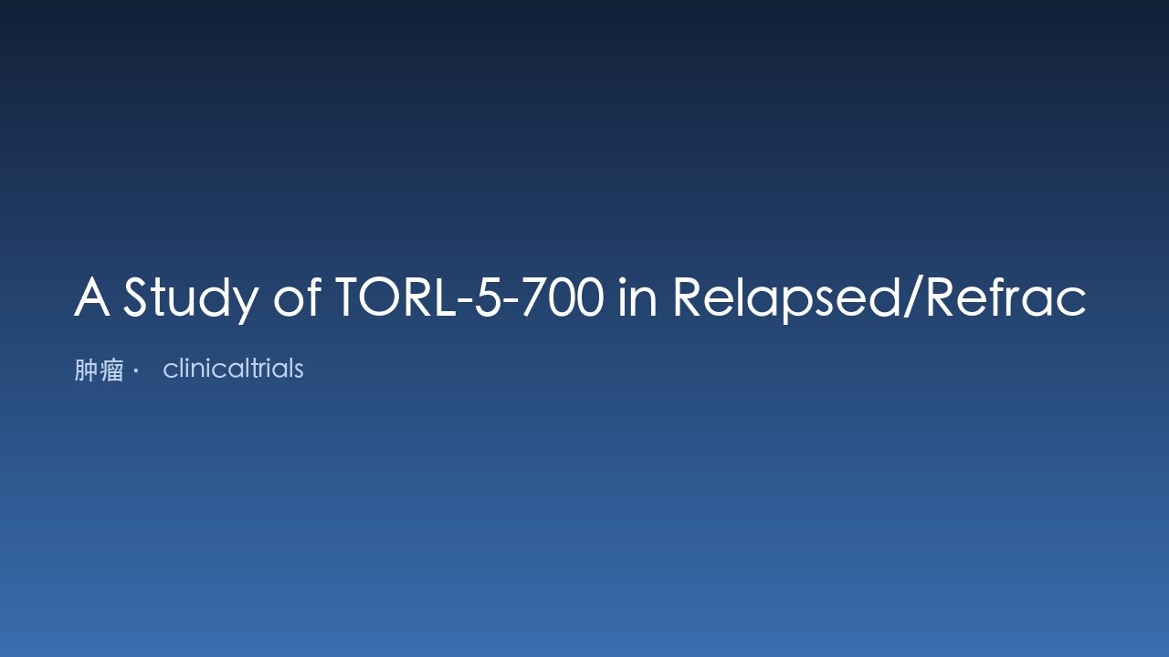 TORL-5-700治疗复发/难治性非霍奇金淋巴瘤研究