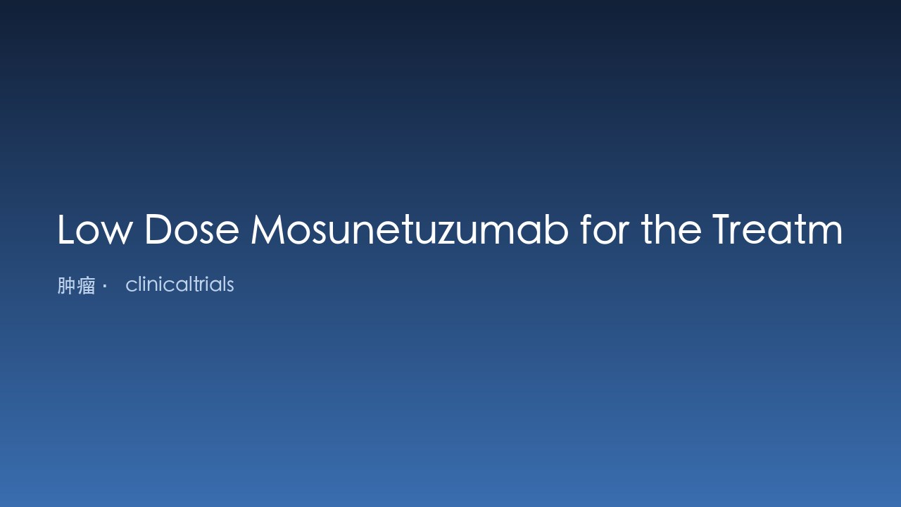 低剂量Mosunetuzumab治疗惰性B细胞淋巴瘤数据集