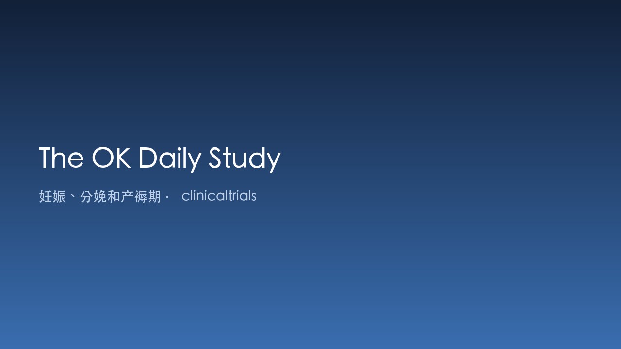 OK Daily 研究