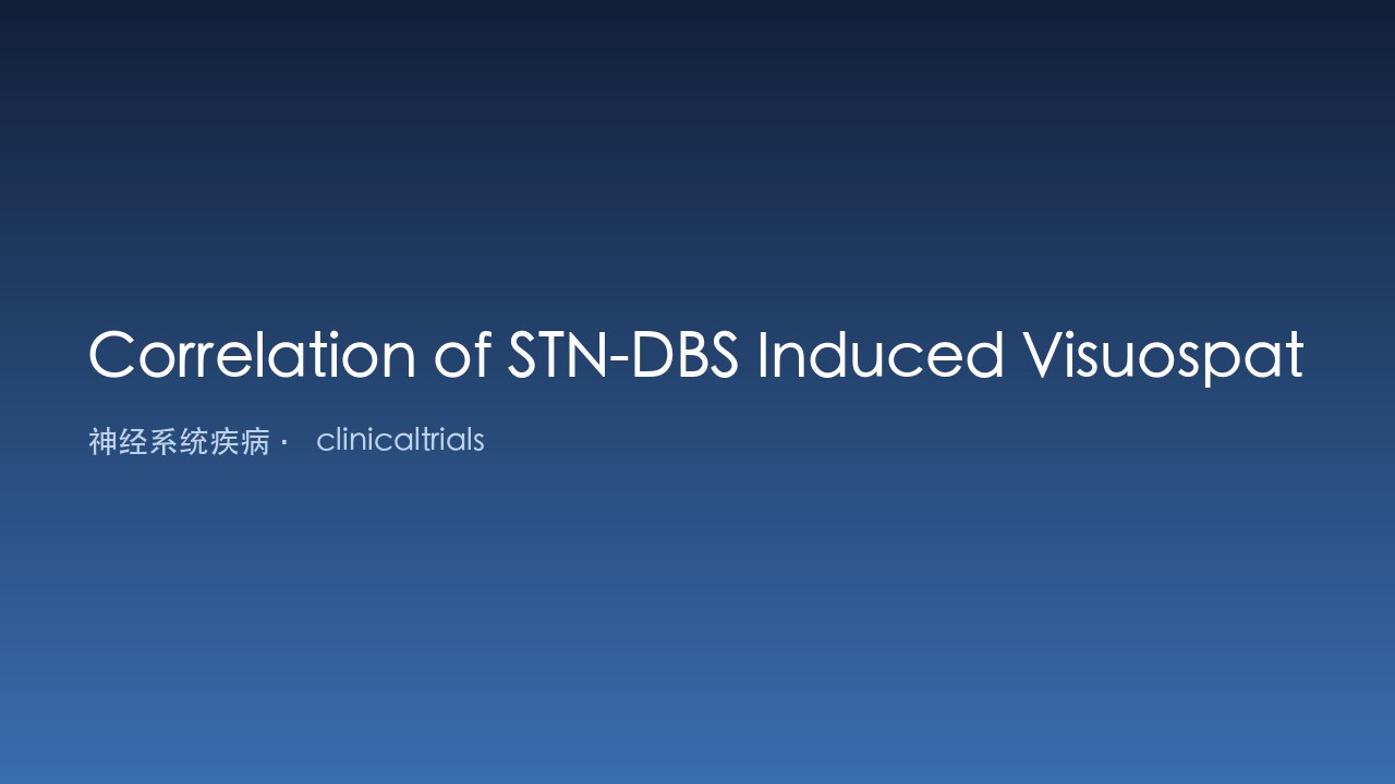 STN-DBS诱导的视空间变化与步态冻结的相关性