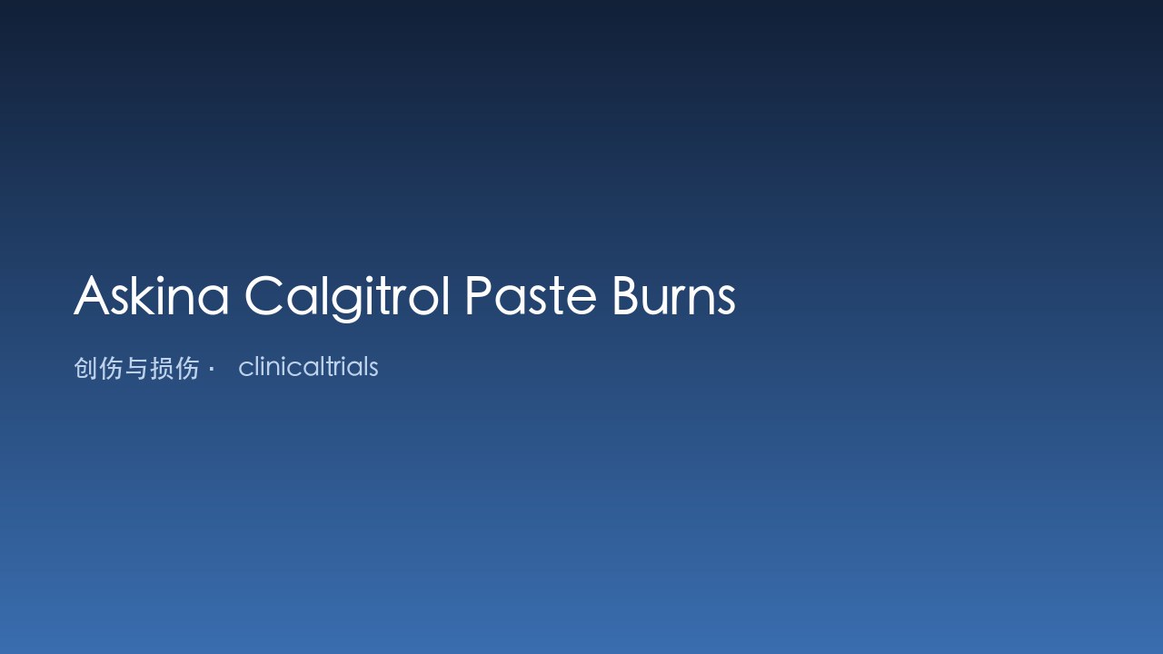 Askina Calgitrol Paste 烧伤数据集