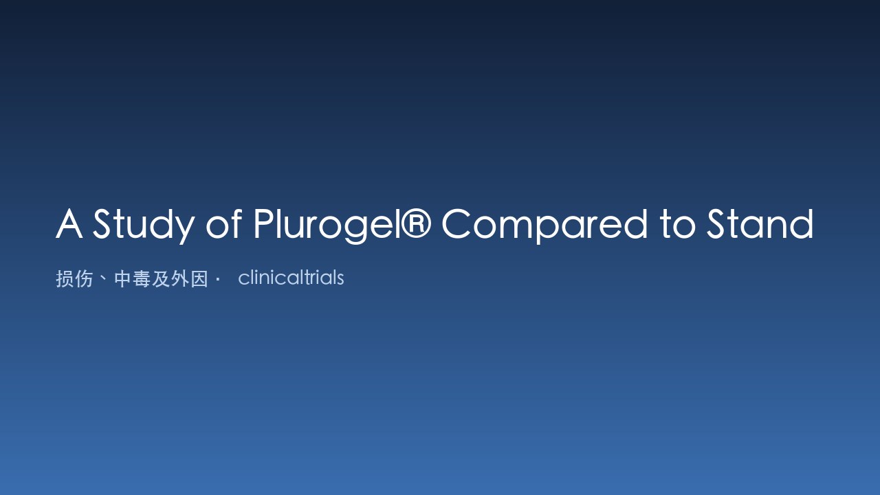 Plurogel®与标准局部敷料治疗烧伤的对比研究