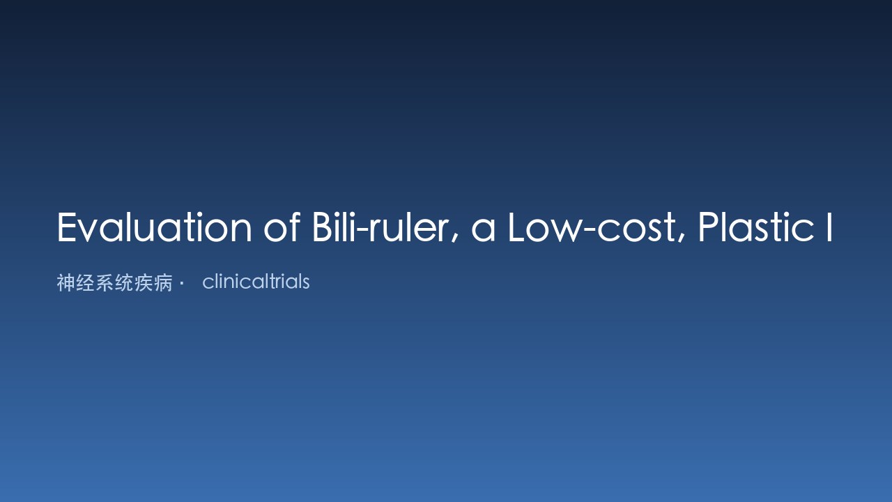 Bili-ruler低成本塑料黄疸计用于新生儿社区筛查的评估