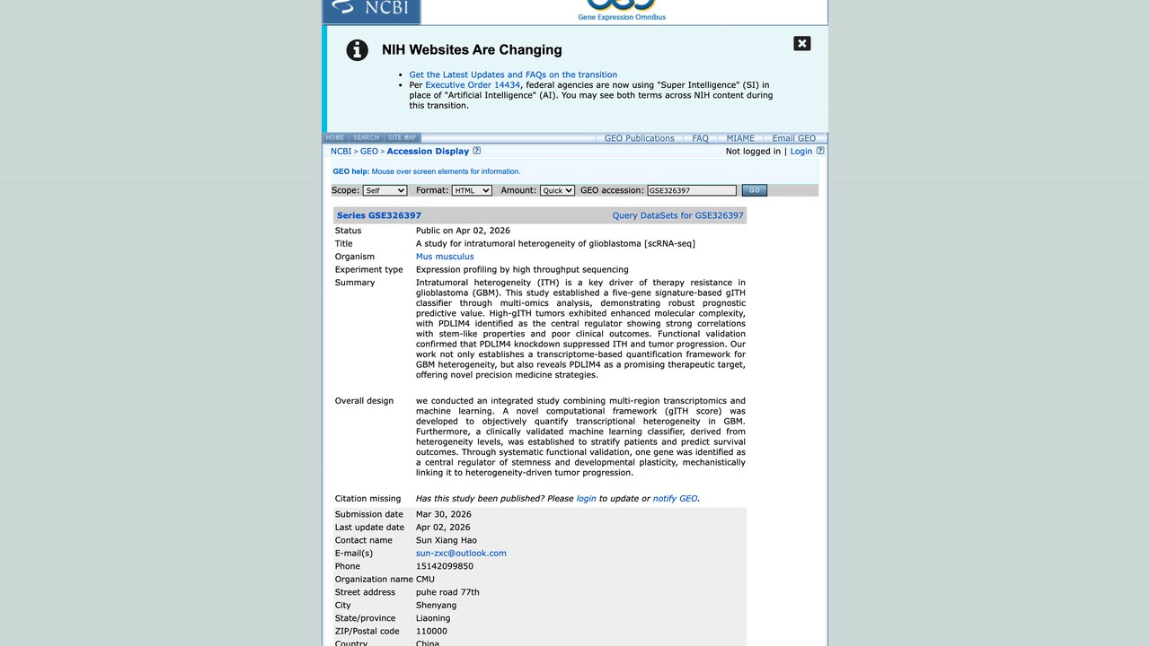 胶质母细胞瘤瘤内异质性研究 [scRNA-seq]