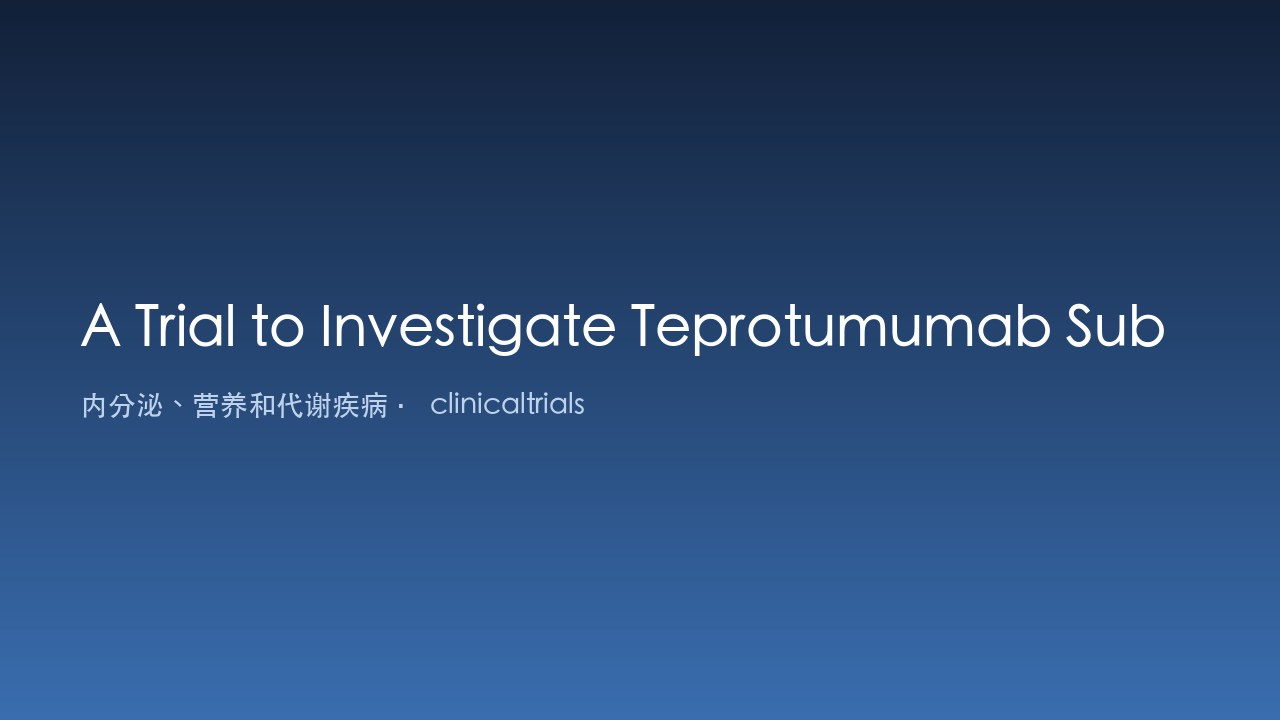 比较Teprotumumab皮下注射与安慰剂治疗中重度活动性甲状腺眼病成人患者的试验