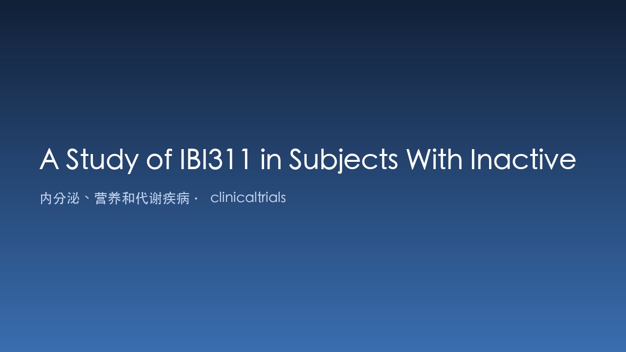 IBI311治疗非活动性或活动性甲状腺眼病研究