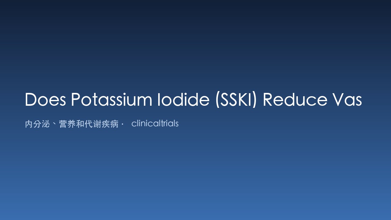 碘化钾(SSKI)能否降低Graves病甲状腺切除术中的血管性?