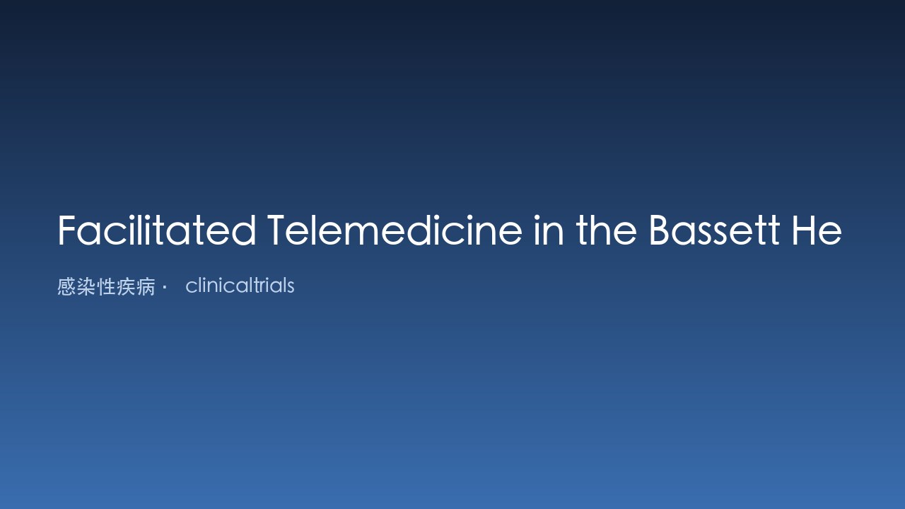 Bassett健康系统中的促进式远程医疗