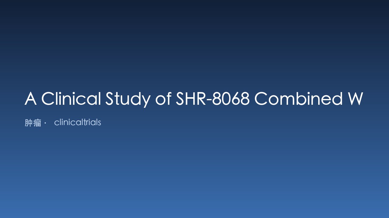 SHR-8068联合阿得贝利单抗及贝伐珠单抗对比信迪利单抗联合贝伐珠单抗治疗晚期肝细胞癌的临床研究