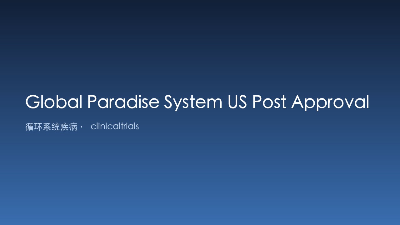 Global Paradise System 美国上市后研究