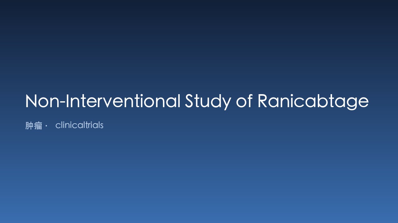 Ranicabtagene Autoleucel注射液治疗复发/难治性B细胞非霍奇金淋巴瘤的非干预性研究