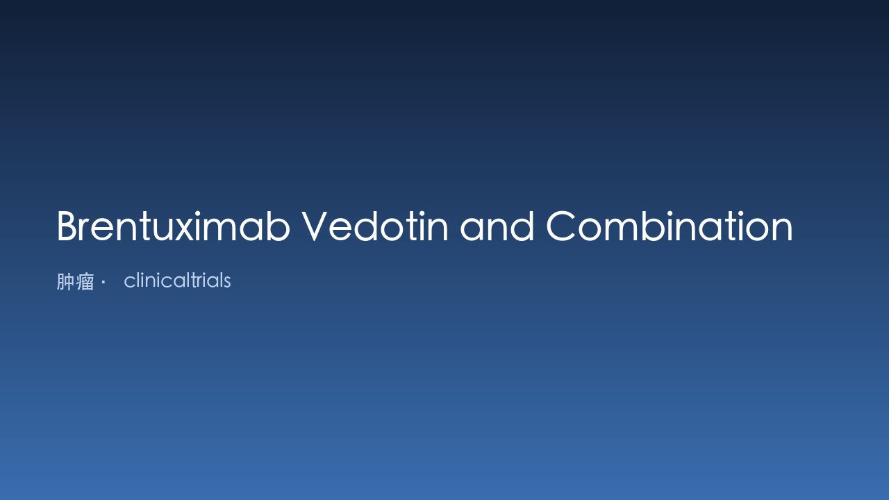 Brentuximab Vedotin联合化疗治疗儿童及年轻成人IIB、IIIB、IVA或IVB期霍奇金淋巴瘤