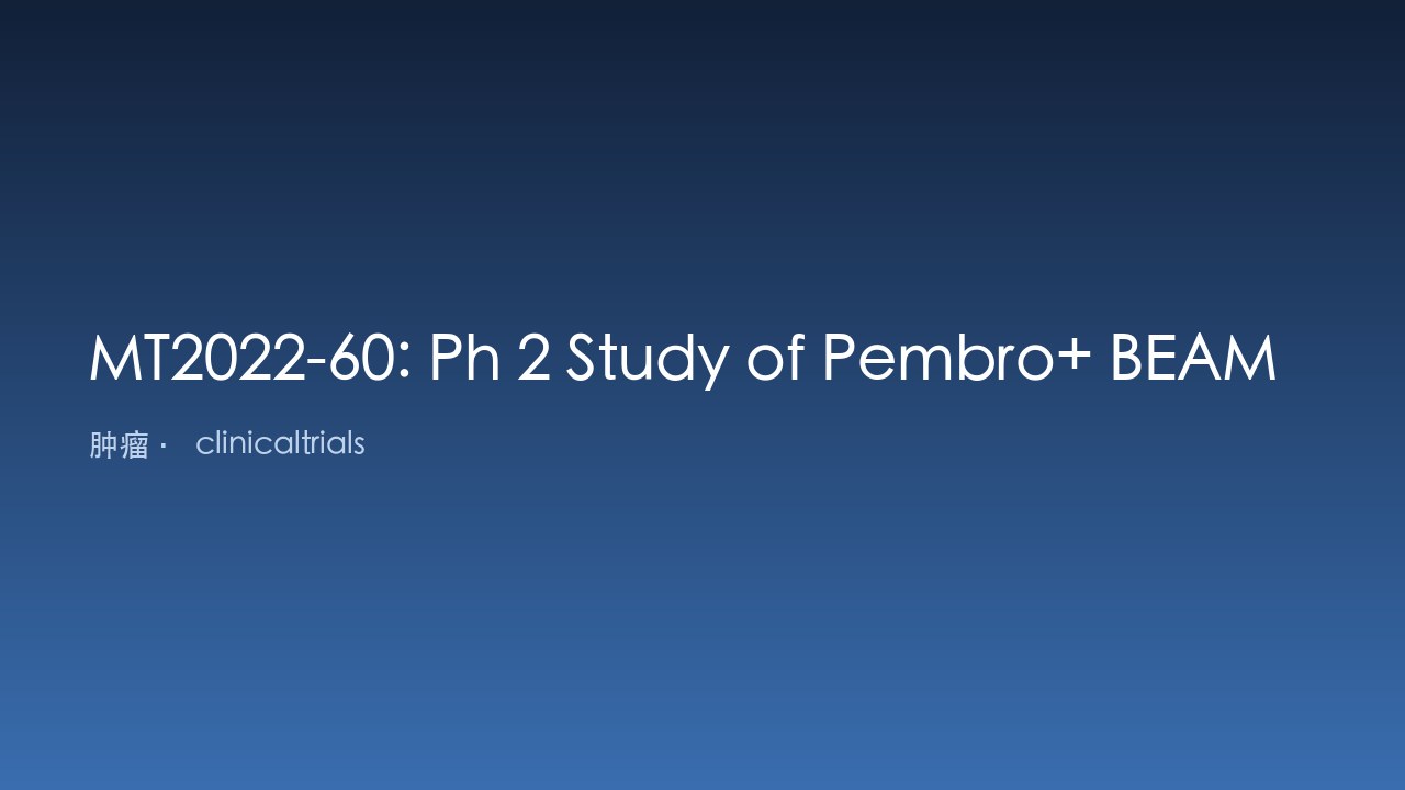 Pembro+BEAM联合ASCT治疗复发霍奇金淋巴瘤的2期研究
