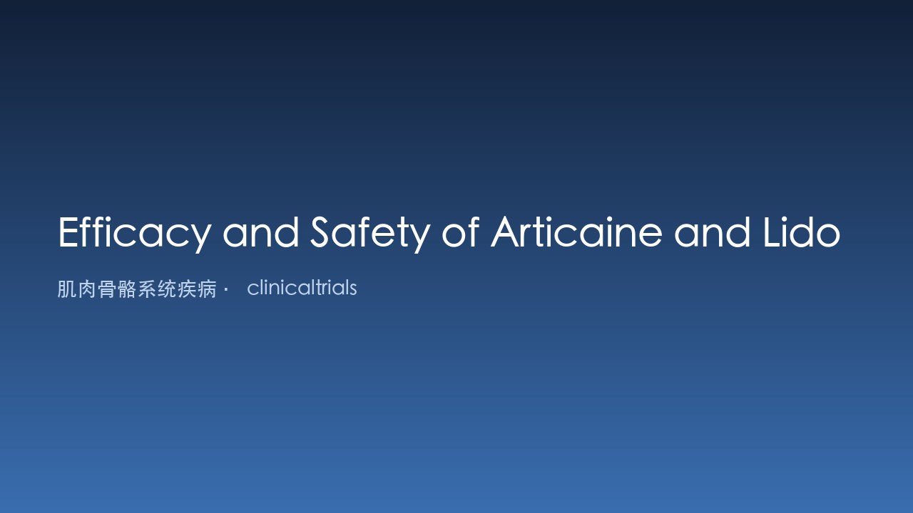 Articaine与Lidocaine在上下颌智齿拔除中的疗效与安全性