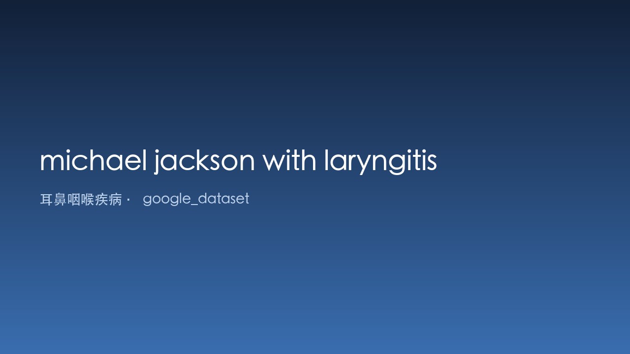 michael jackson with laryngitis 数据集