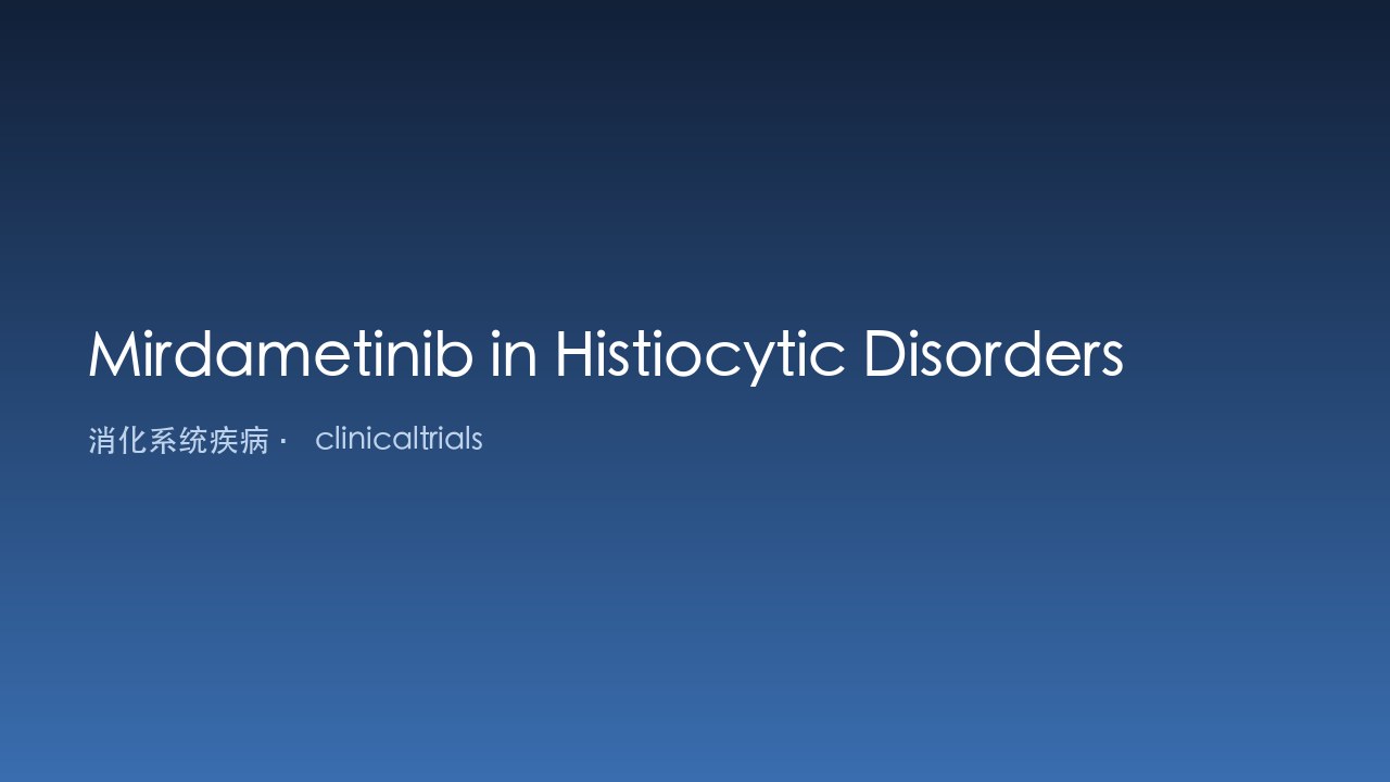 Mirdametinib 治疗组织细胞疾病数据集