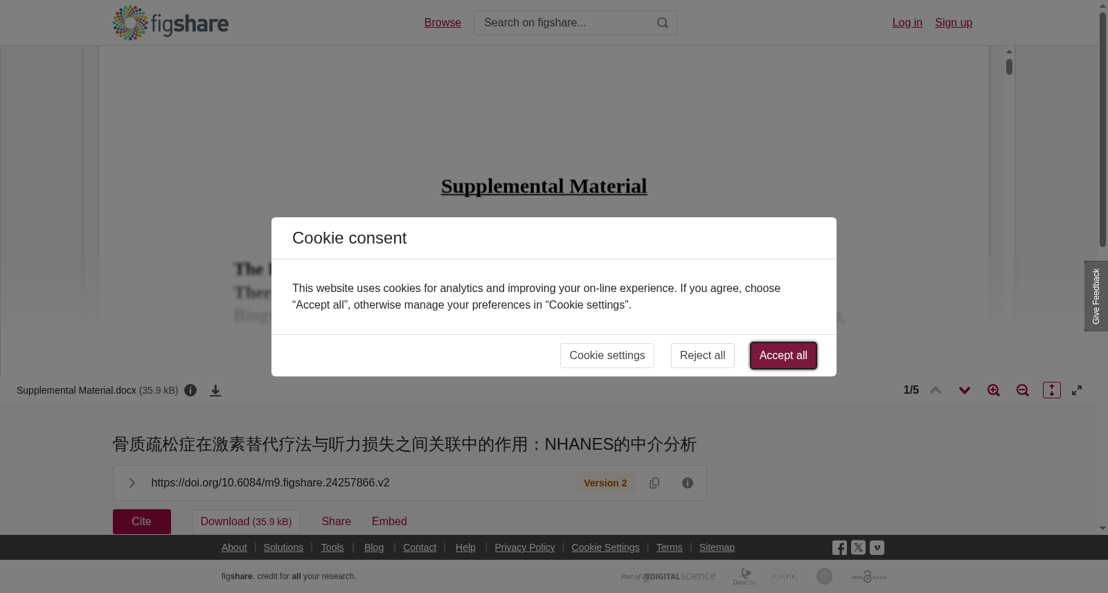骨质疏松症在激素替代疗法与听力损失之间关联中的作用：NHANES的中介分析