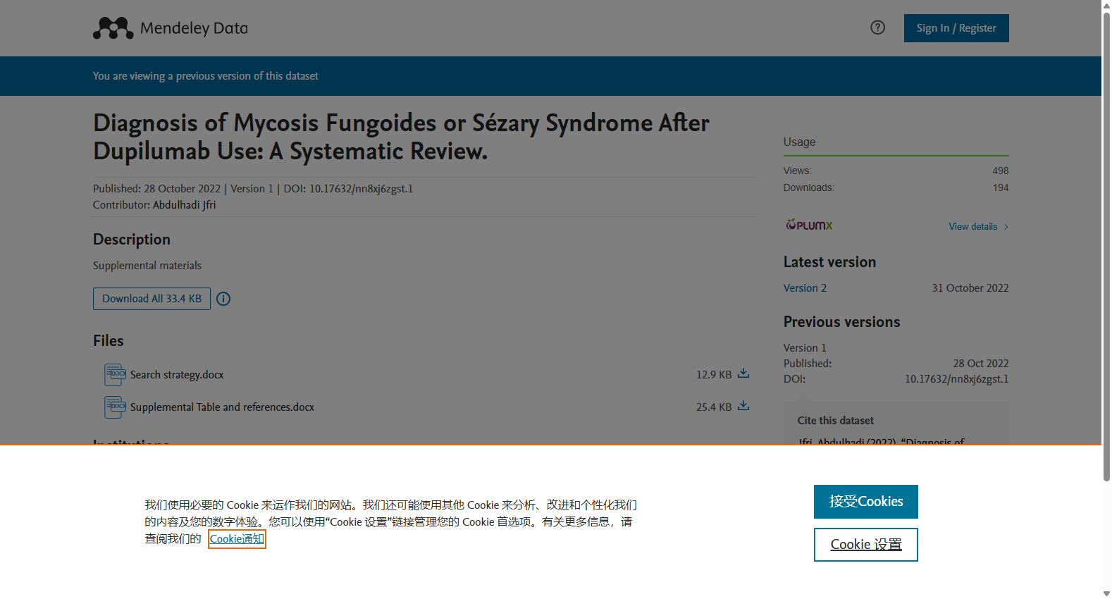 Diagnosis of Mycosis Fungoides or Sézary Syndrome After Dupilumab Use: A Systematic Review