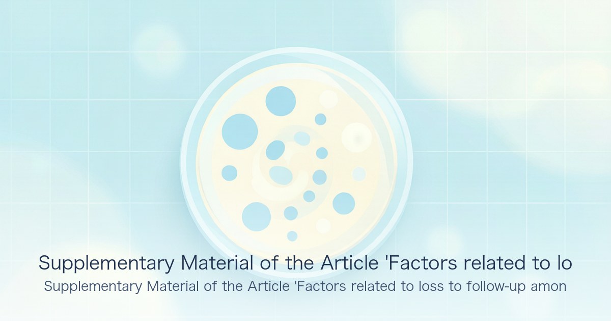 Supplementary Material of the Article 'Factors related to loss to follow-up among people living with HIV: a systematic review'