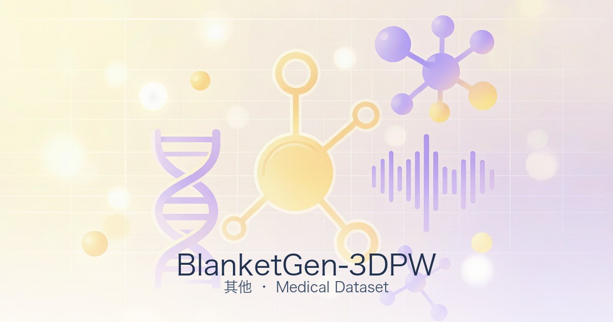 BlanketGen-3DPW