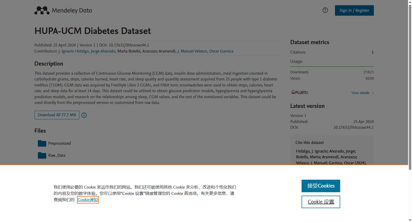 HUPA-UCM Diabetes Dataset