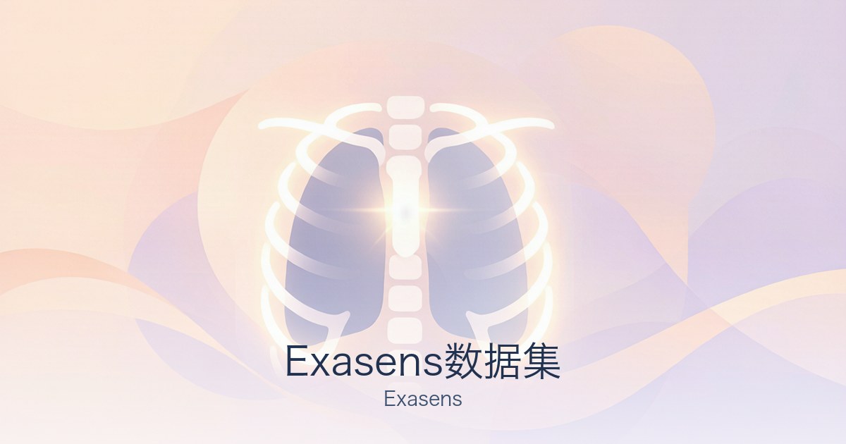 Exasens数据集