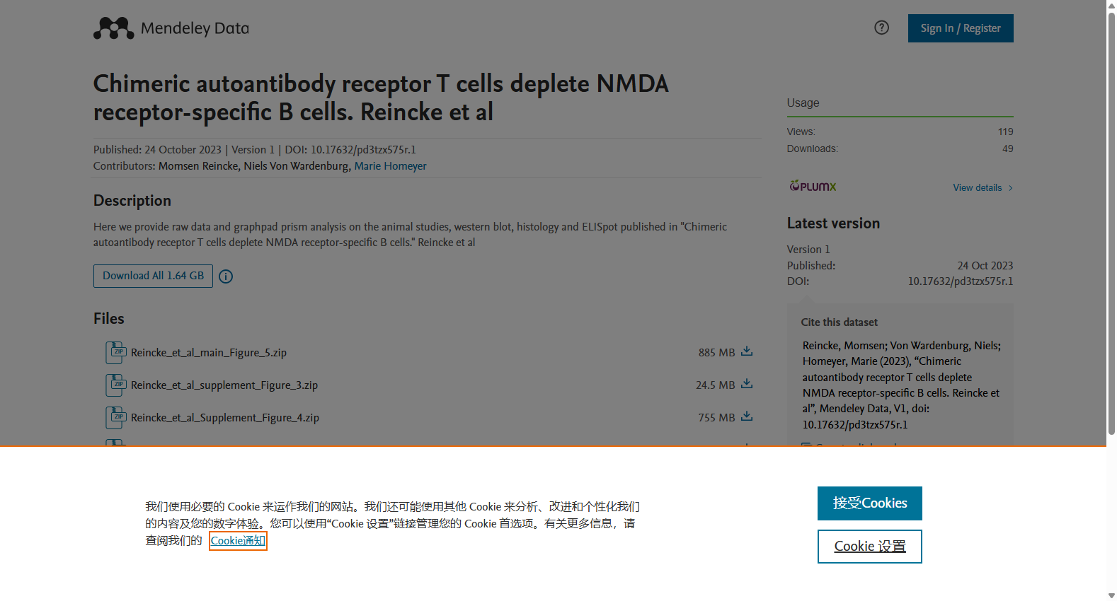 Chimeric autoantibody receptor T cells deplete NMDA receptor-specific B cells