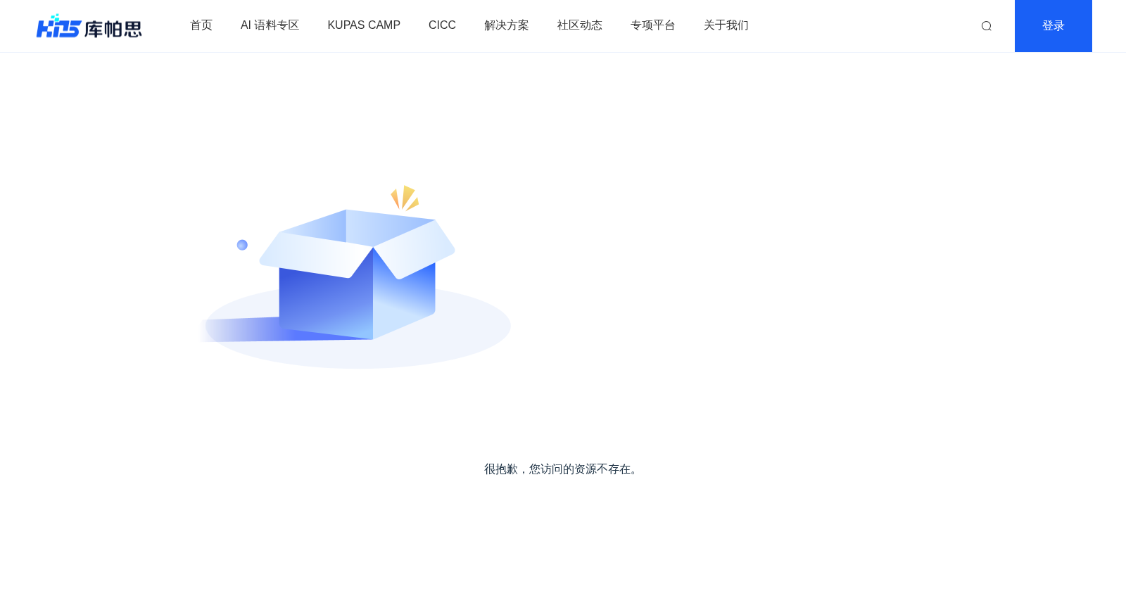 胃癌基因表达数据集