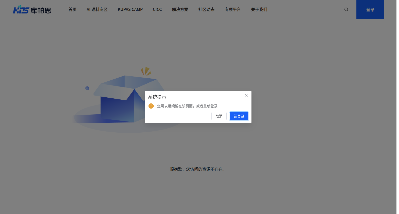 CBIS-DDSM乳腺癌诊断数据集