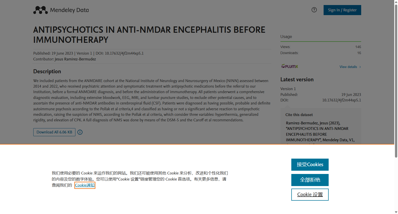 Antipsychotics in anti-NMDAR Encephalitis Before Immunotherapy